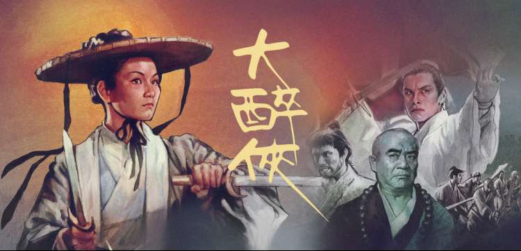 草莓影视动漫综艺