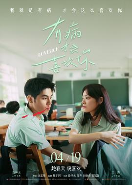 草莓影视-草莓旅行记
