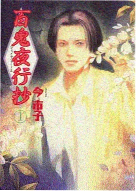 草莓影视-草莓之心